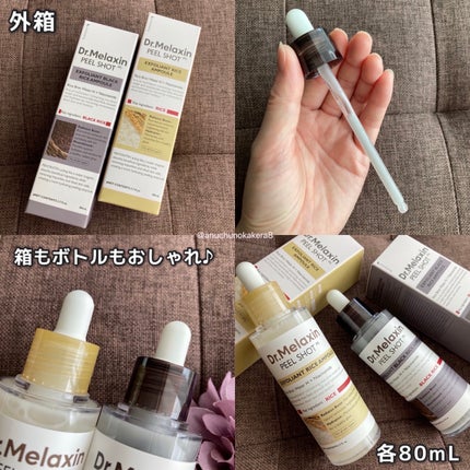 白米ピールショットゴマージュアンプル/Dr.Melaxin/美容液を使ったクチコミ(3枚目)