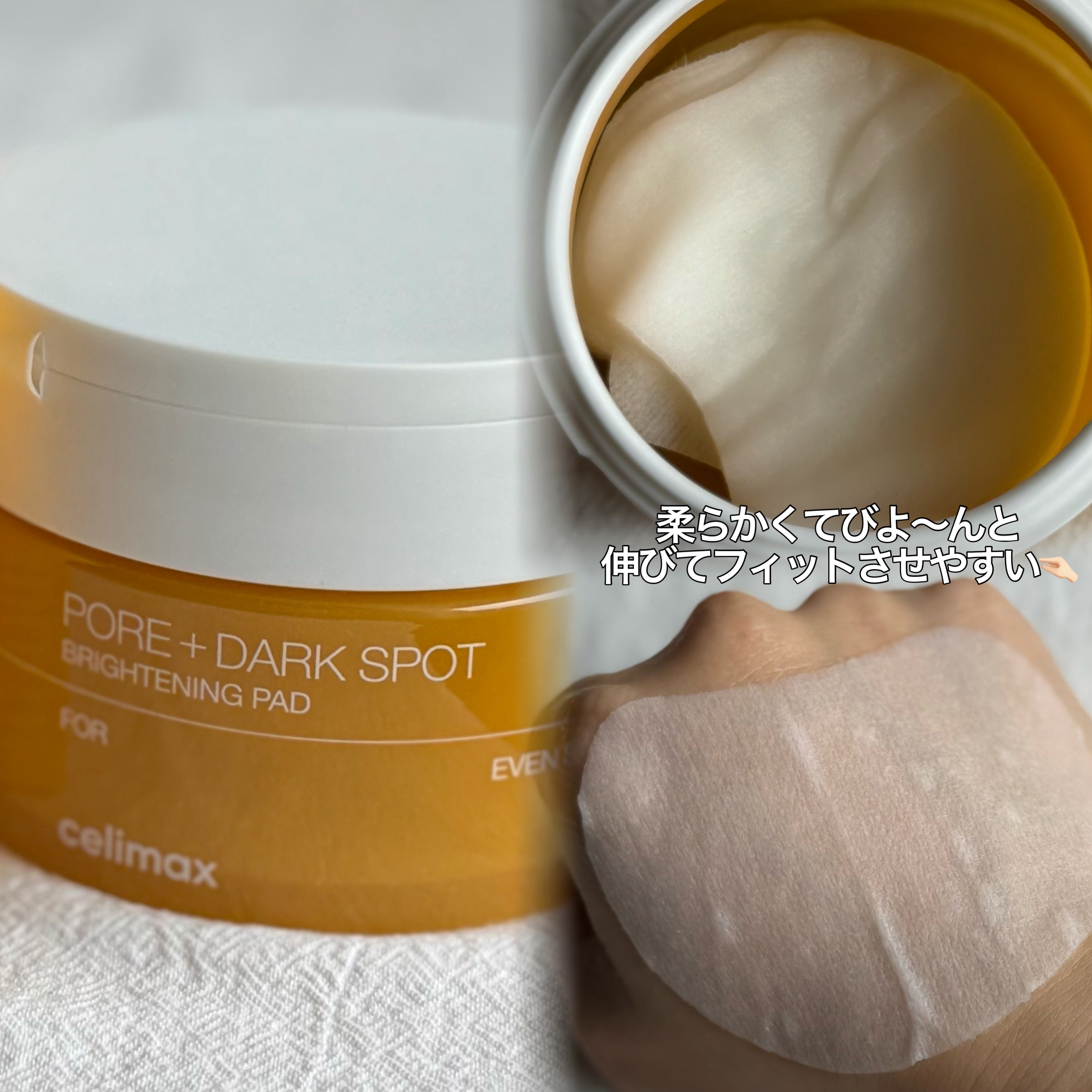 ポア ブライトニング シミケアセラム/celimax/美容液を使ったクチコミ（3枚目）