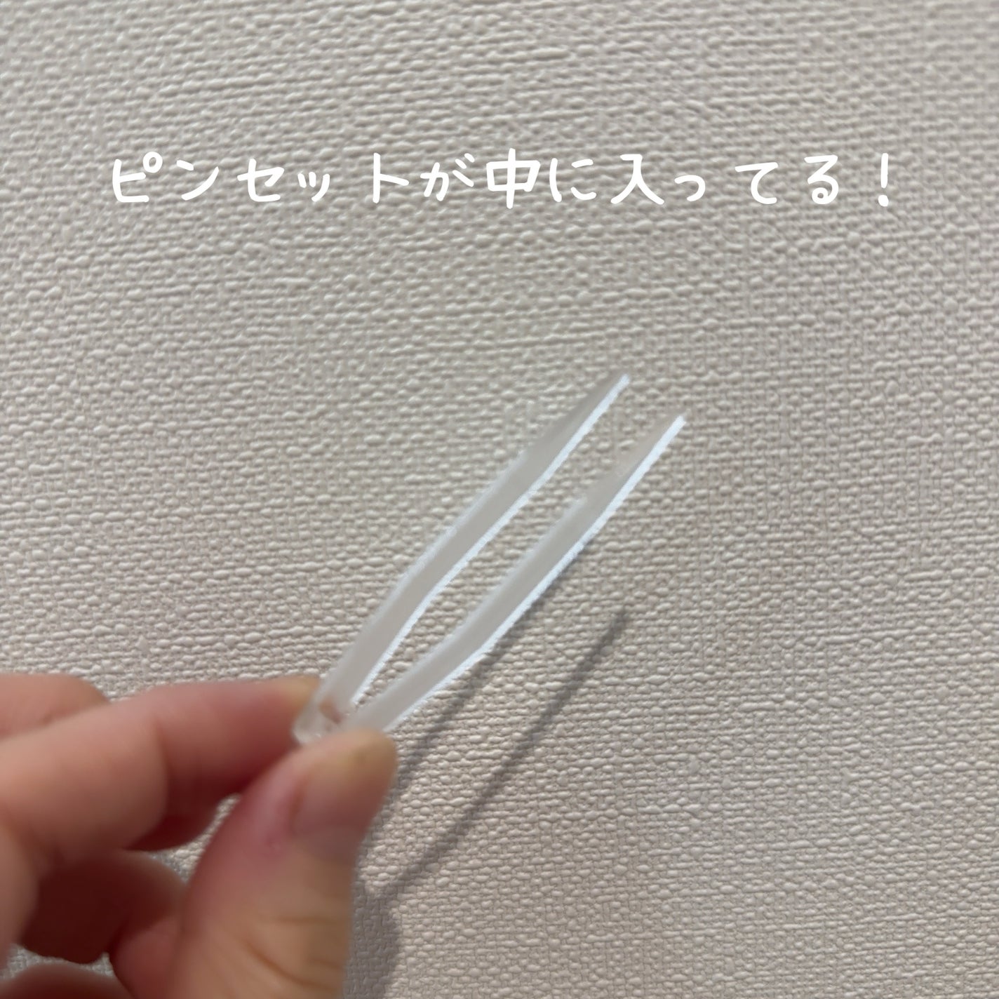 ヘルプミー! ダクトパッド/One-day's you/トナーパッドを使ったクチコミ(4枚目)