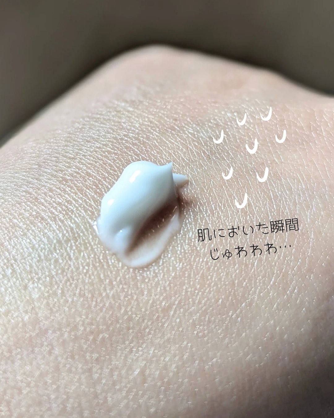 アクアスクワランモイスチャークリーム/S.NATURE/フェイスクリームを使ったクチコミ（2枚目）