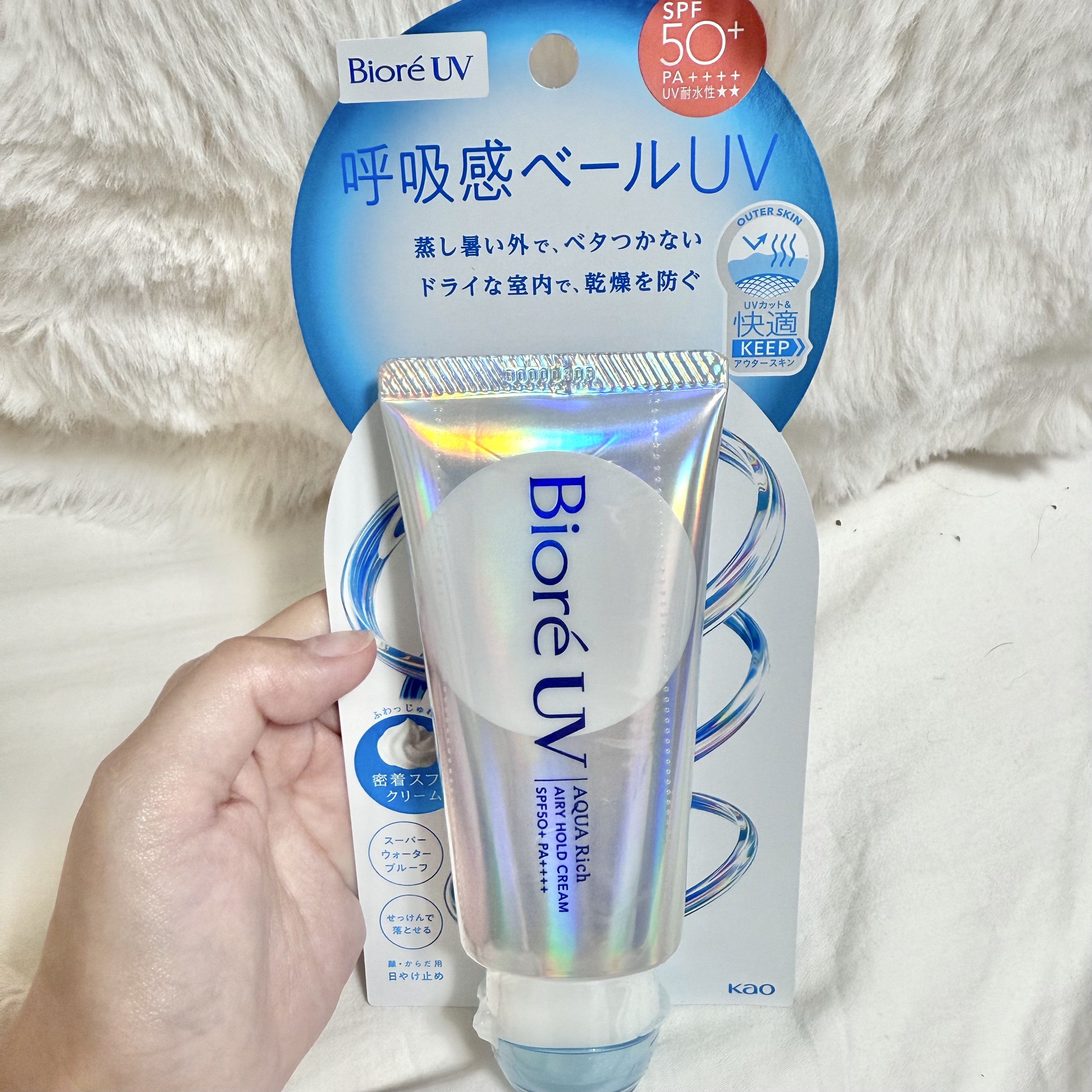 アクアリッチ エアリーホールドクリーム（呼吸感ベールUV）/ビオレ/日焼け止めクリームを使ったクチコミ（1枚目）