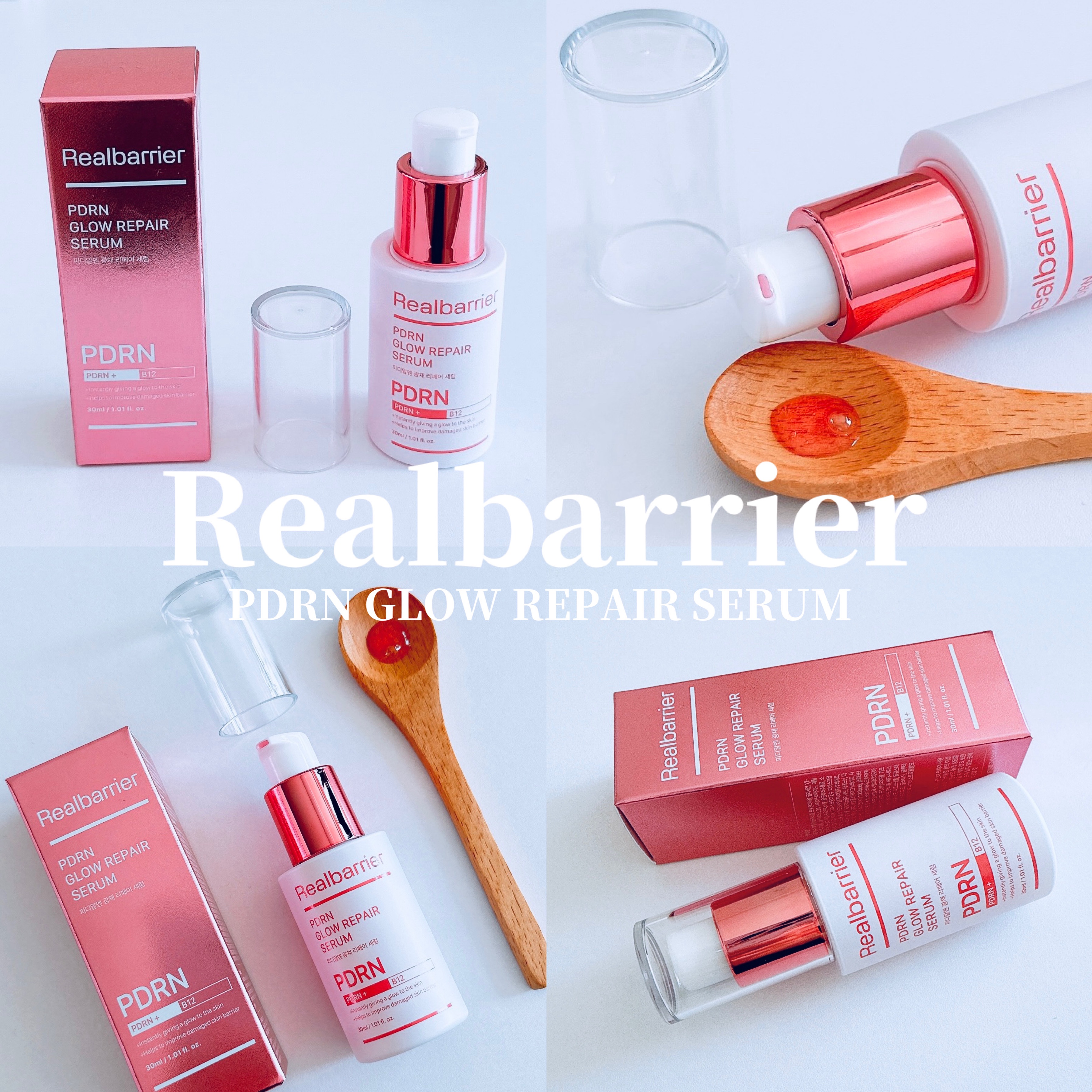 PDRNグロウリペアセラム/Real Barrier/美容液を使ったクチコミ（1枚目）