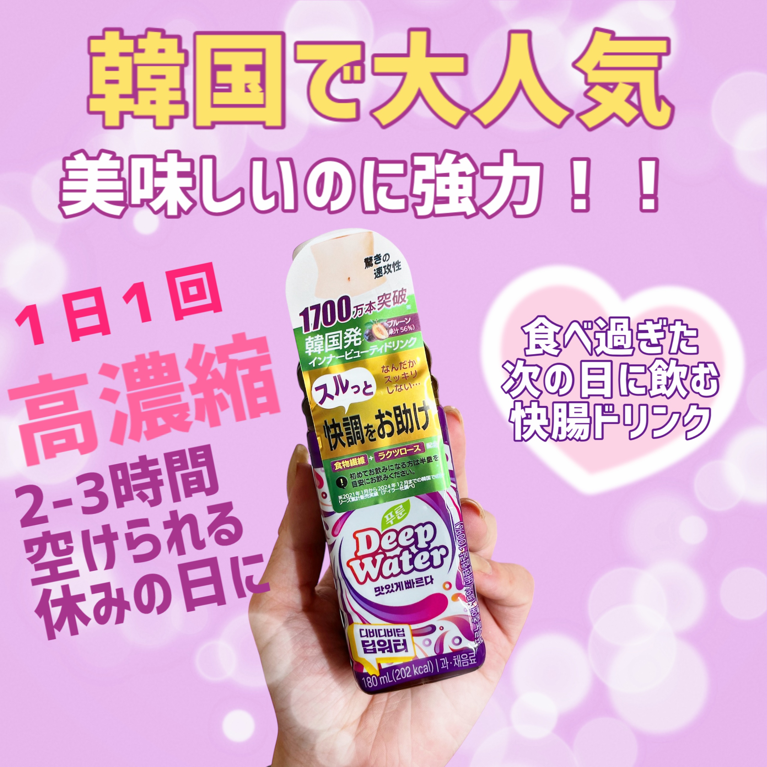 テイラー　ディープウォーター/Taylor/美容ドリンクを使ったクチコミ（1枚目）