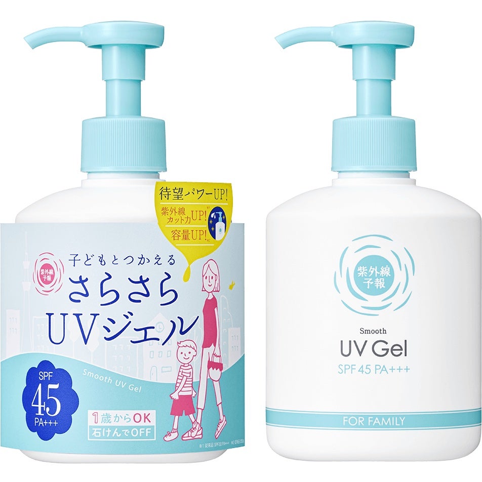 紫外線予報 さらさらUVジェルF/紫外線予報/日焼け止めジェルを使ったクチコミ(1枚目)