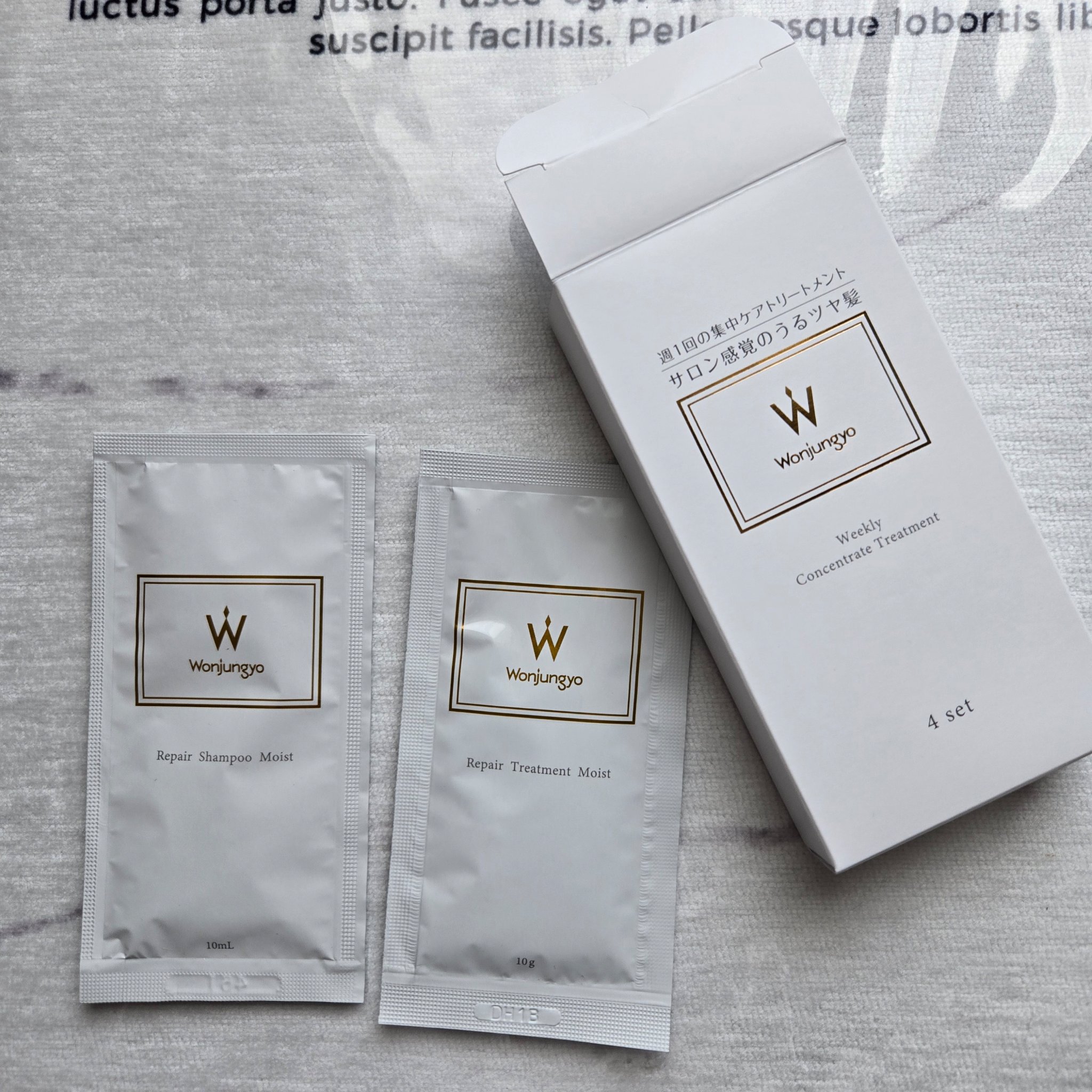 ウォンジョンヨ リペアシャンプー モイスト／リペアトリートメント モイスト/Wonjungyo/市販シャンプーを使ったクチコミ（1枚目）