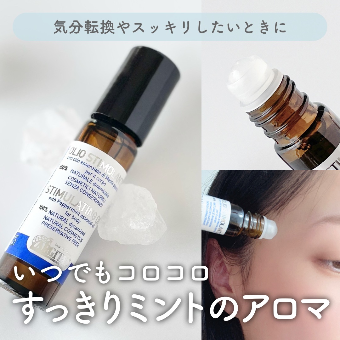 アルジタル　スティミュレイティングロールオン(ミント)/ARGITAL/香水(その他)を使ったクチコミ（1枚目）