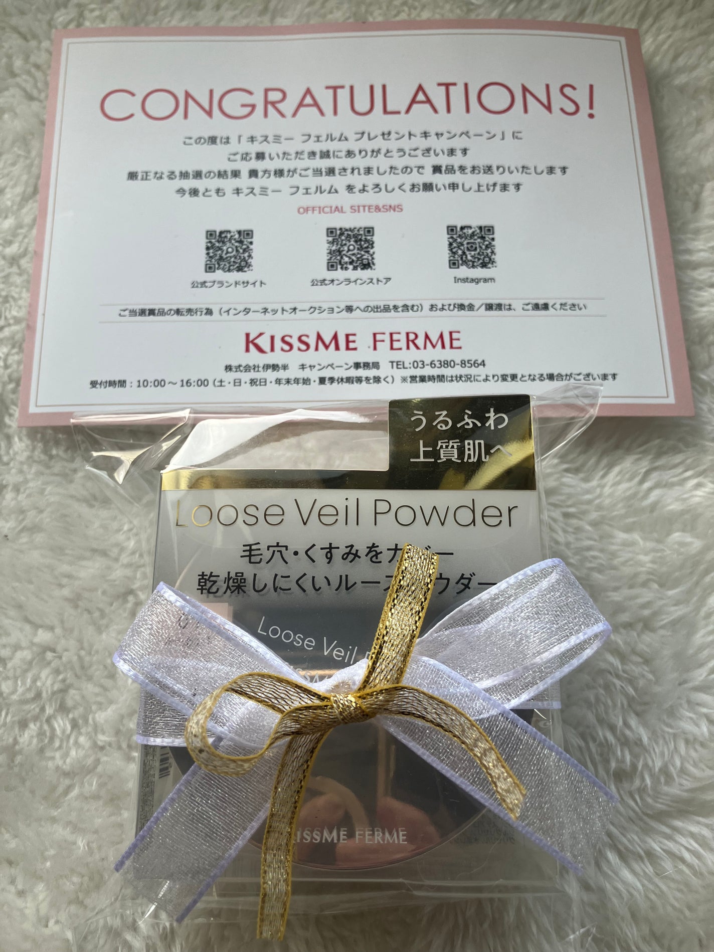 キスミー フェルム ルースヴェールパウダーEX/キスミー フェルム/ルースパウダーを使ったクチコミ(1枚目)