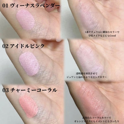 ピュアリキッドチーク/CandyDoll/リキッドチークを使ったクチコミ(2枚目)