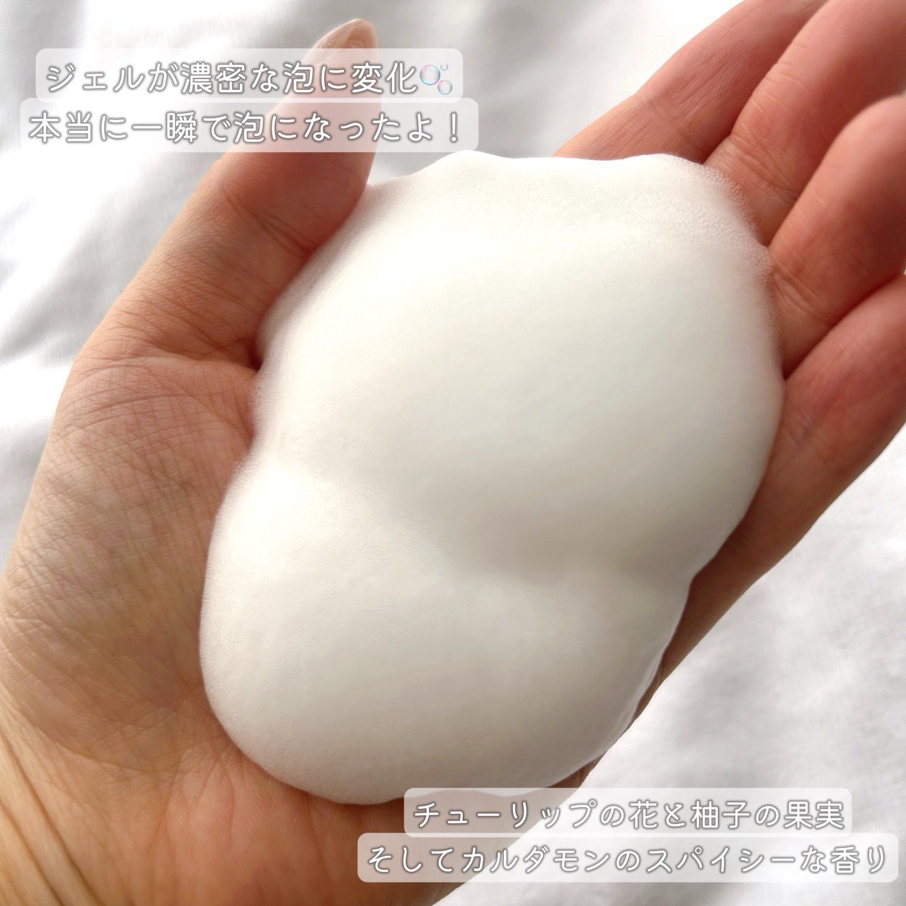 アムステルダム コレクション フォーミング シャワー ジェル/RITUALS/ボディソープを使ったクチコミ（2枚目）