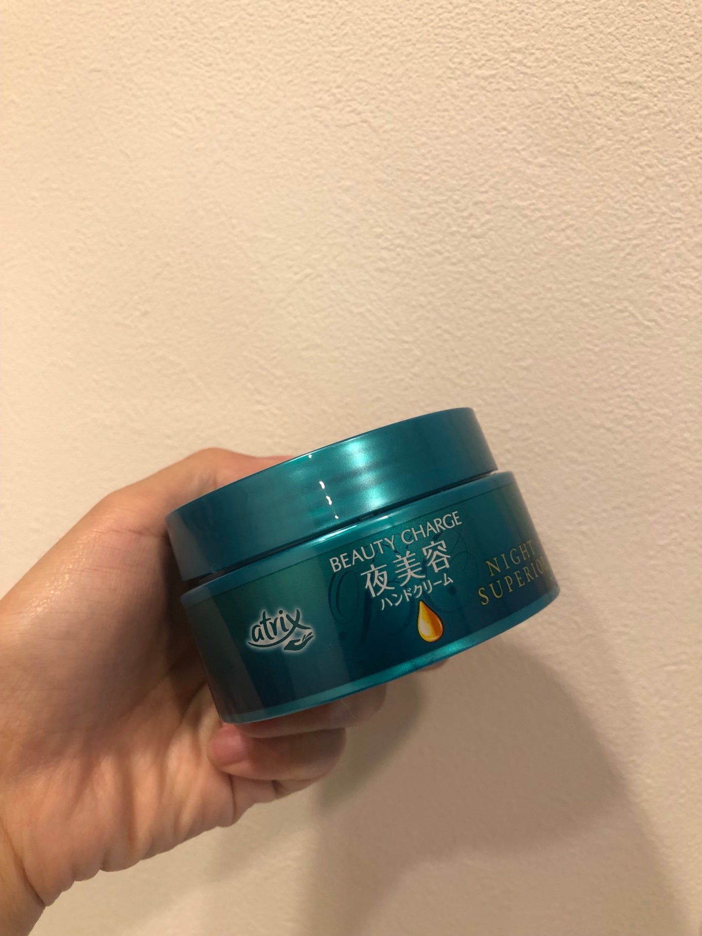 ビューティーチャージ ナイトスペリア/アトリックス/ハンドクリームを使ったクチコミ(1枚目)