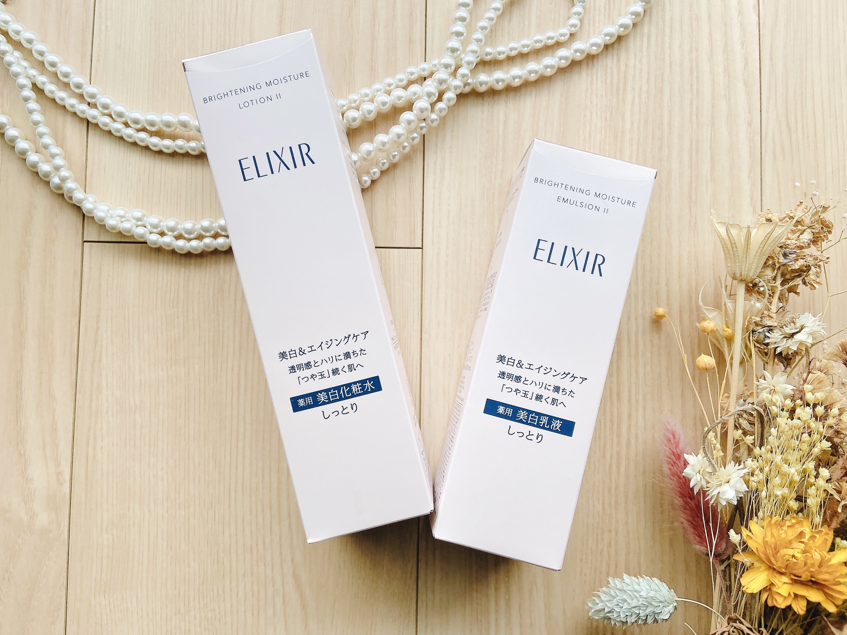 ブライトニング エマルジョン ＷＴ II/エリクシール/乳液を使ったクチコミ（3枚目）