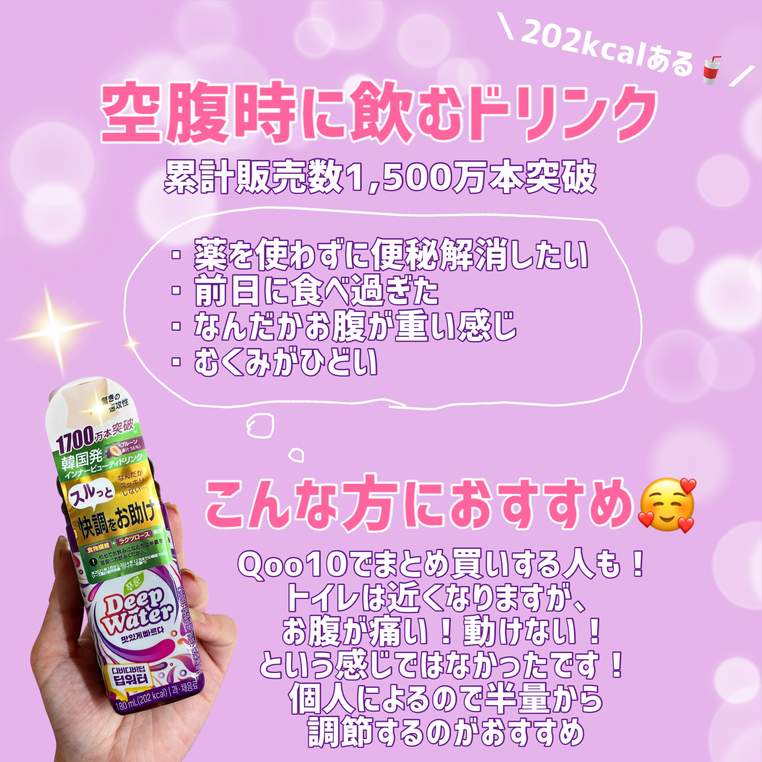 テイラー　ディープウォーター/Taylor/美容ドリンクを使ったクチコミ（2枚目）