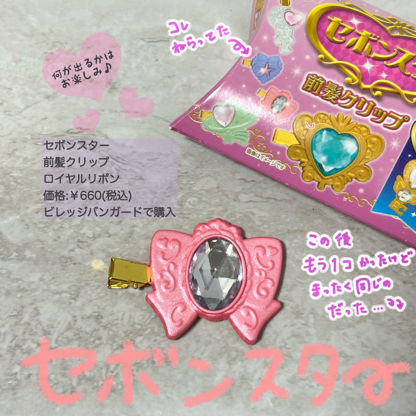 エッセンスインヘアミルク/オルビス/ヘアミルクを使ったクチコミ(4枚目)