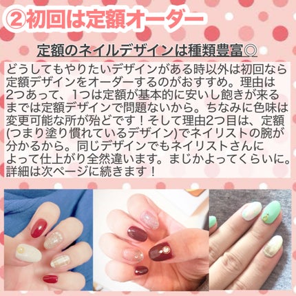 *yui* on LIPS 「\100店舗以上行った私のネイル店の選び方/セルフネイルが流行..」(4枚目)