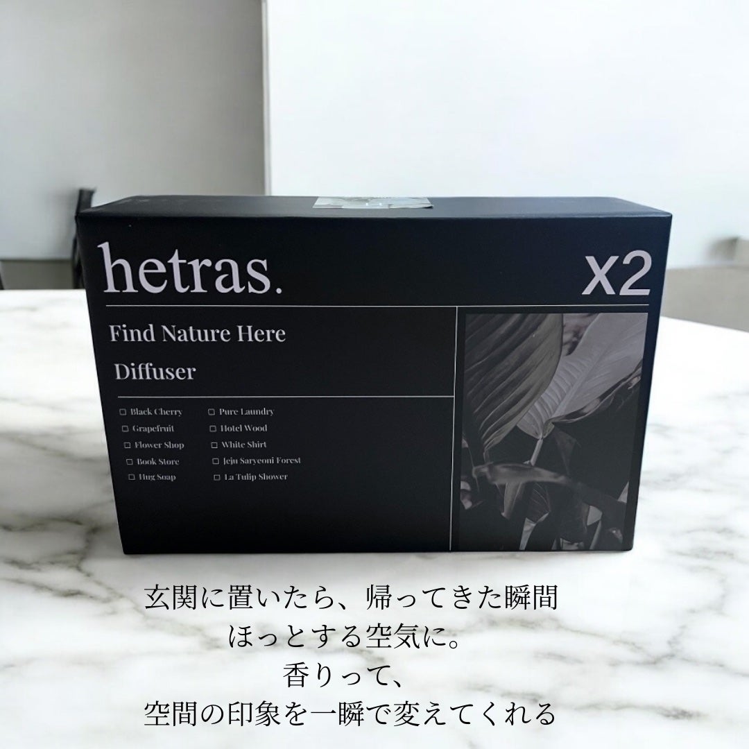 へトラス大容量ディフューザー/hetras/その他を使ったクチコミ(3枚目)