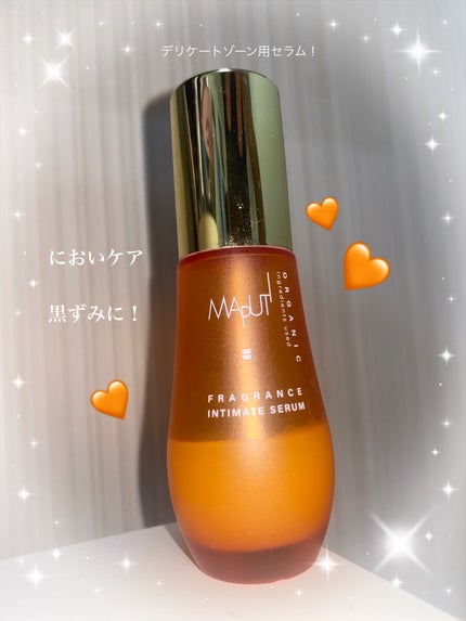 オーガニックフレグランスインティメイトセラム MAPUTI/MAPUTI/デリケートゾーンケアを使ったクチコミ(1枚目)