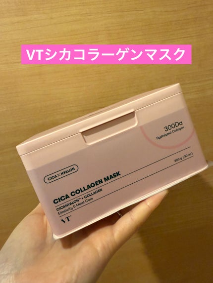 シカコラーゲン マスク/VT/シートマスク・パックを使ったクチコミ(1枚目)