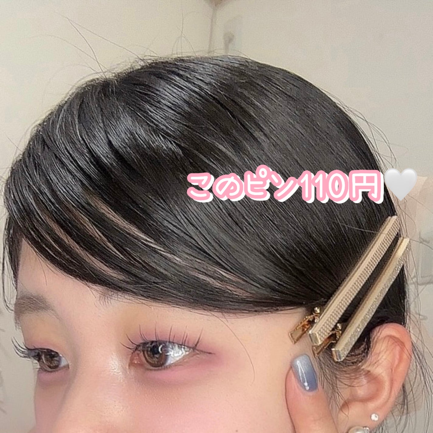 ヘアアクセサリー/セリア/ヘアアクセサリーを使ったクチコミ(1枚目)