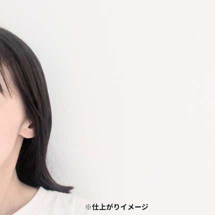 泡クリームカラー/ビゲン/ヘアカラーを使ったクチコミ(5枚目)