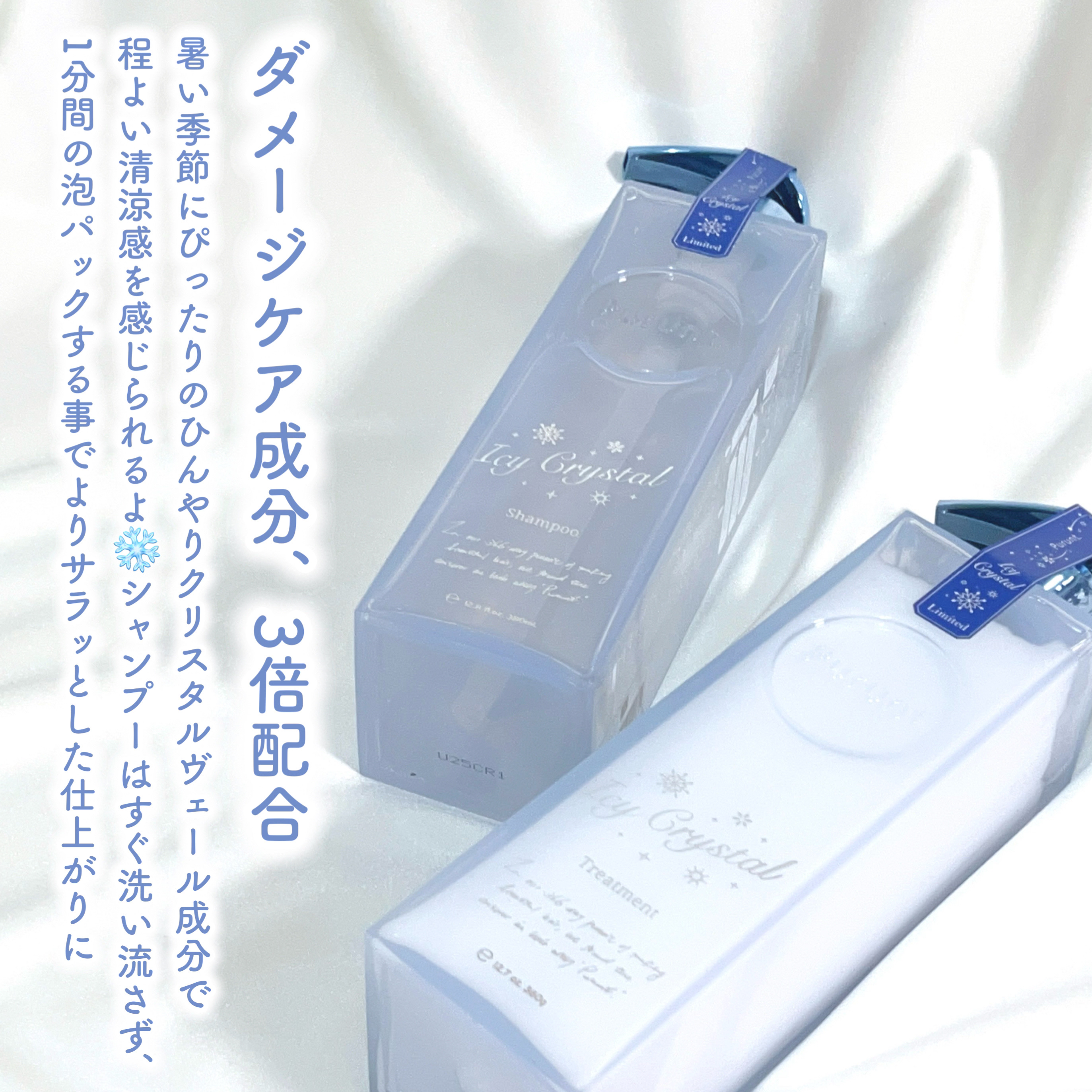 プルント　マルチケアドライシャンプー　サボンシャワー/Purunt./ドライシャンプーを使ったクチコミ（2枚目）