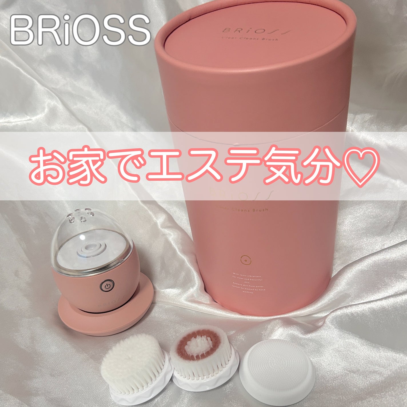 ちむ on LIPS 「BRiOSSクリアクレンズブラシ最近鼻のザラつきがきになる....」(1枚目)