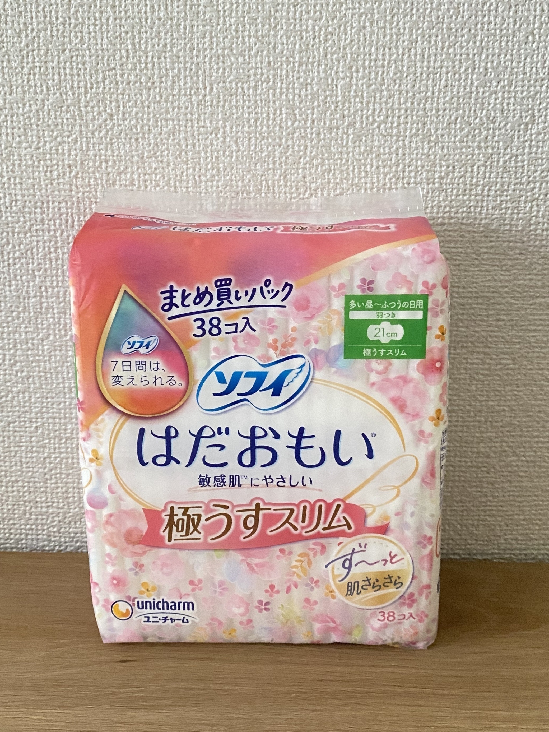 ソフィ はだおもい 極うすスリム シリーズのクチコミ「
ソフィ
はだおもい 極うすスリム シリーズ
多い昼～ふつうの日用  21cm 
羽付き


.....」（1枚目）