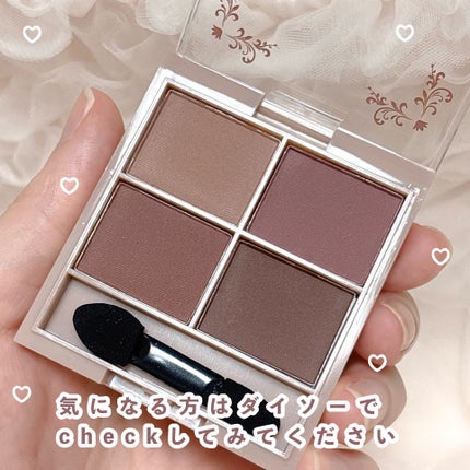 &. Wチャーム アイシャドウマットカラーマルチパレット/DAISO/アイシャドウパレットを使ったクチコミ(6枚目)