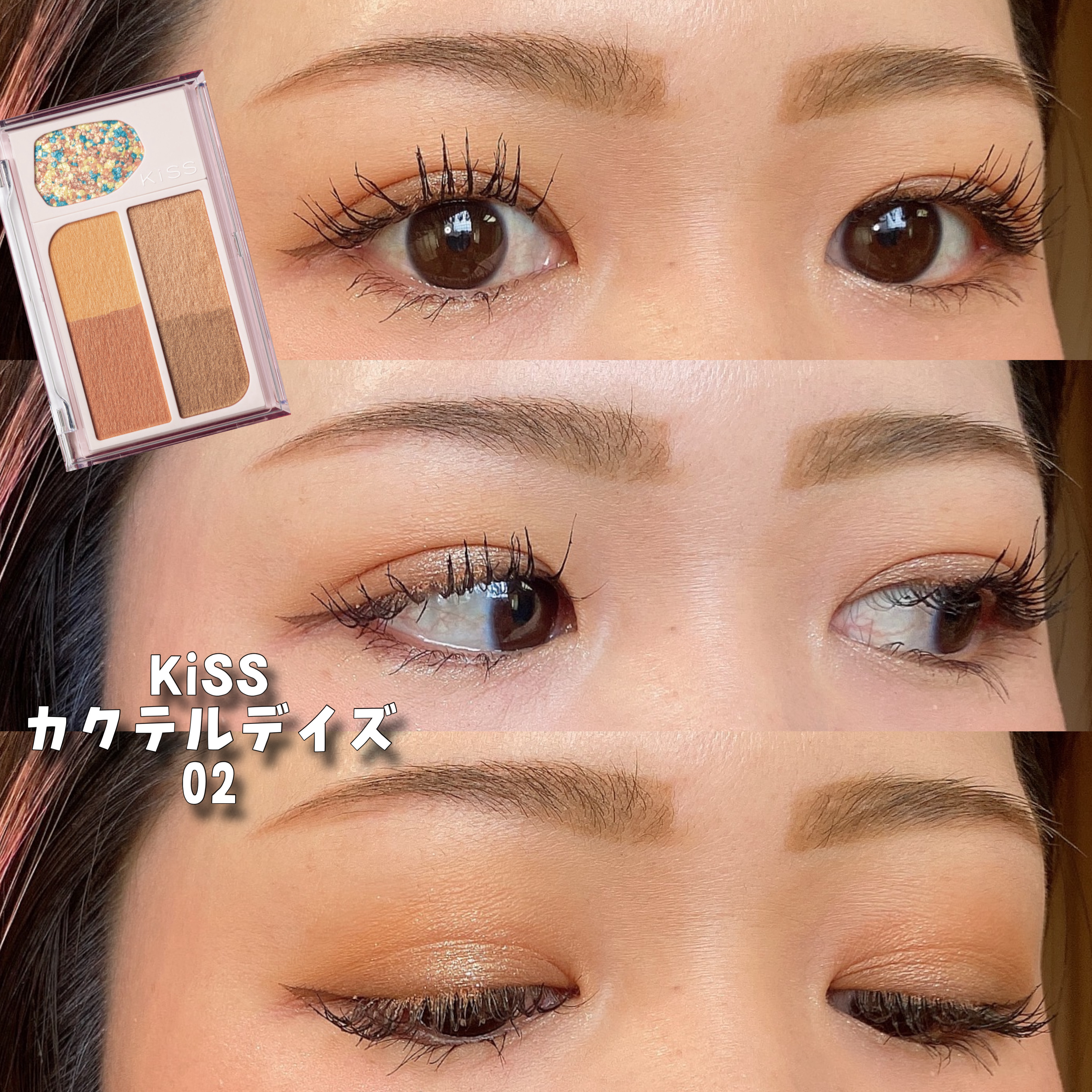 アヴァンセ ラッシュセラムイン マスカラ/アヴァンセ/マスカラを使ったクチコミ（1枚目）