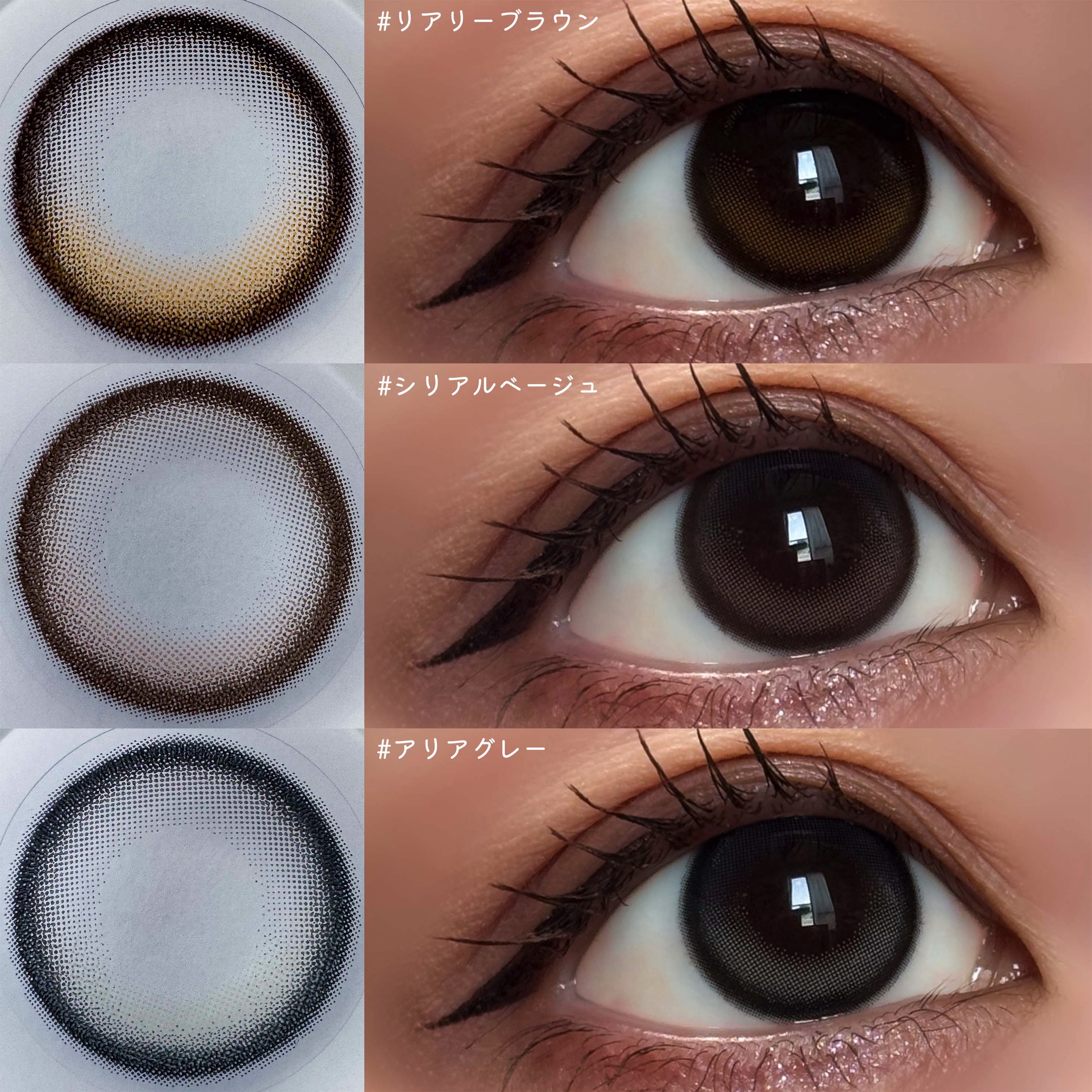 RIARIA 1day シリアルベージュ/RIARIA/ワンデー（１DAY）カラコンを使ったクチコミ（2枚目）