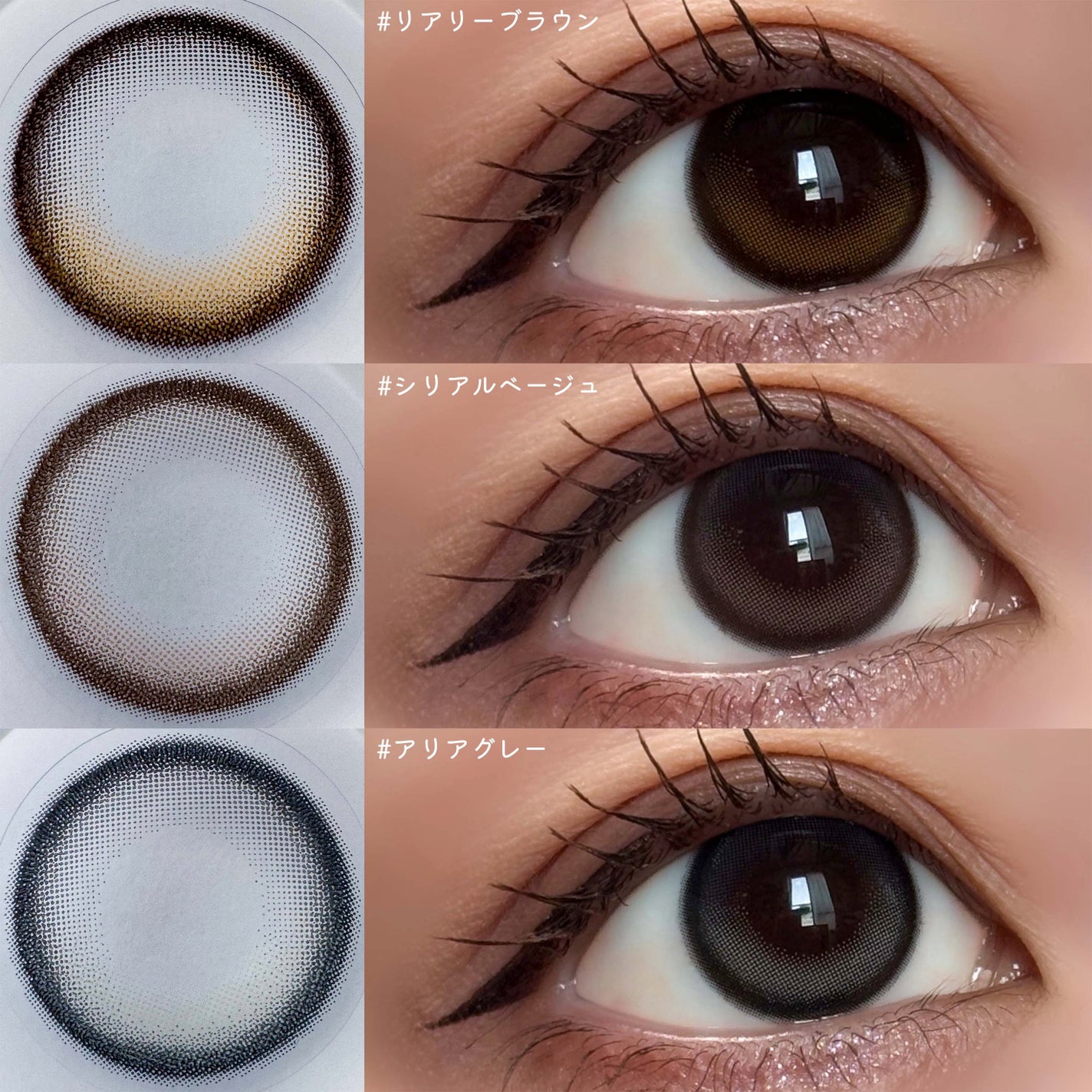 RIARIA 1day/RIARIA/ワンデー(1DAY)カラコンを使ったクチコミ(2枚目)