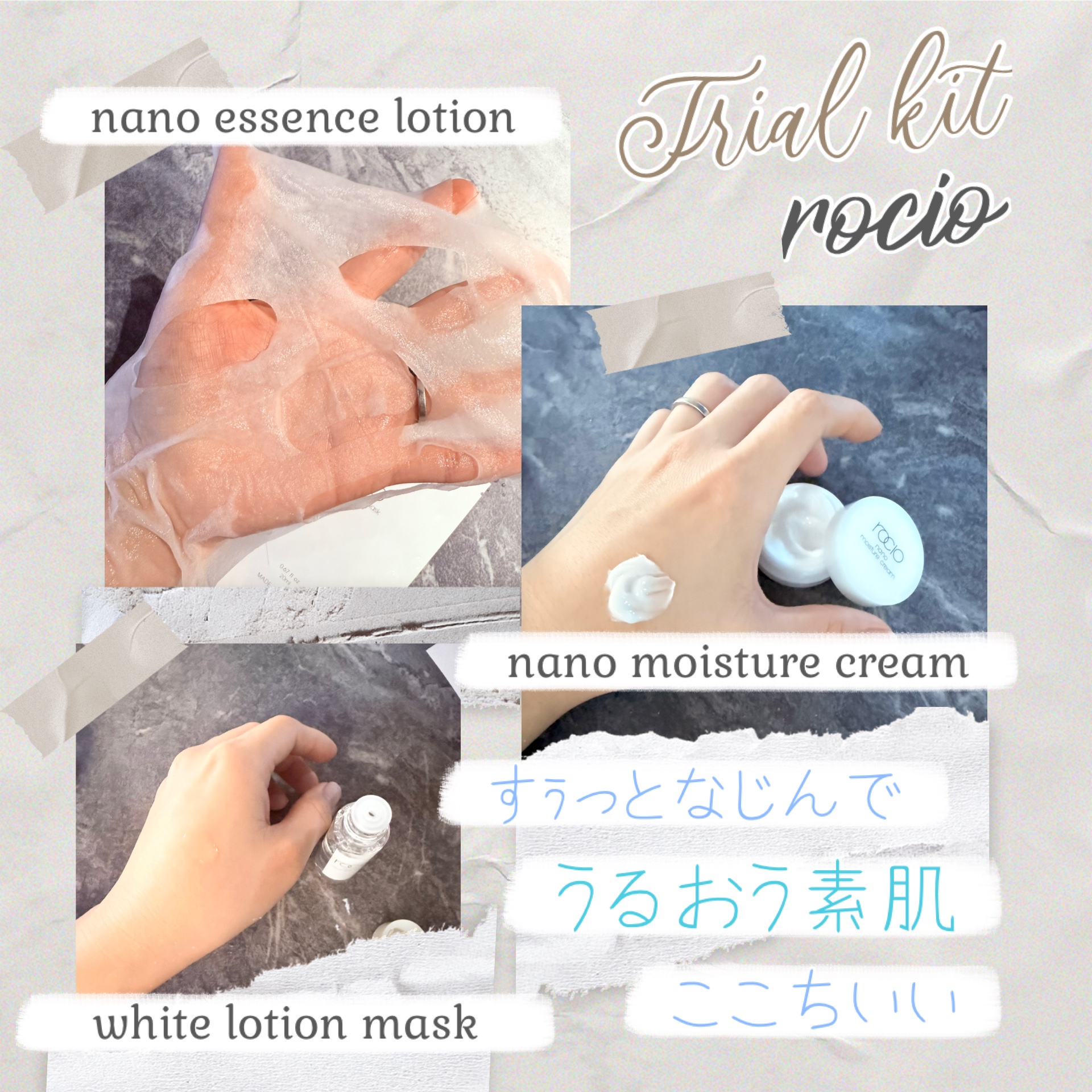  ナノエッセンスローション / rocio /化粧水を使ったクチコミ（2枚目）