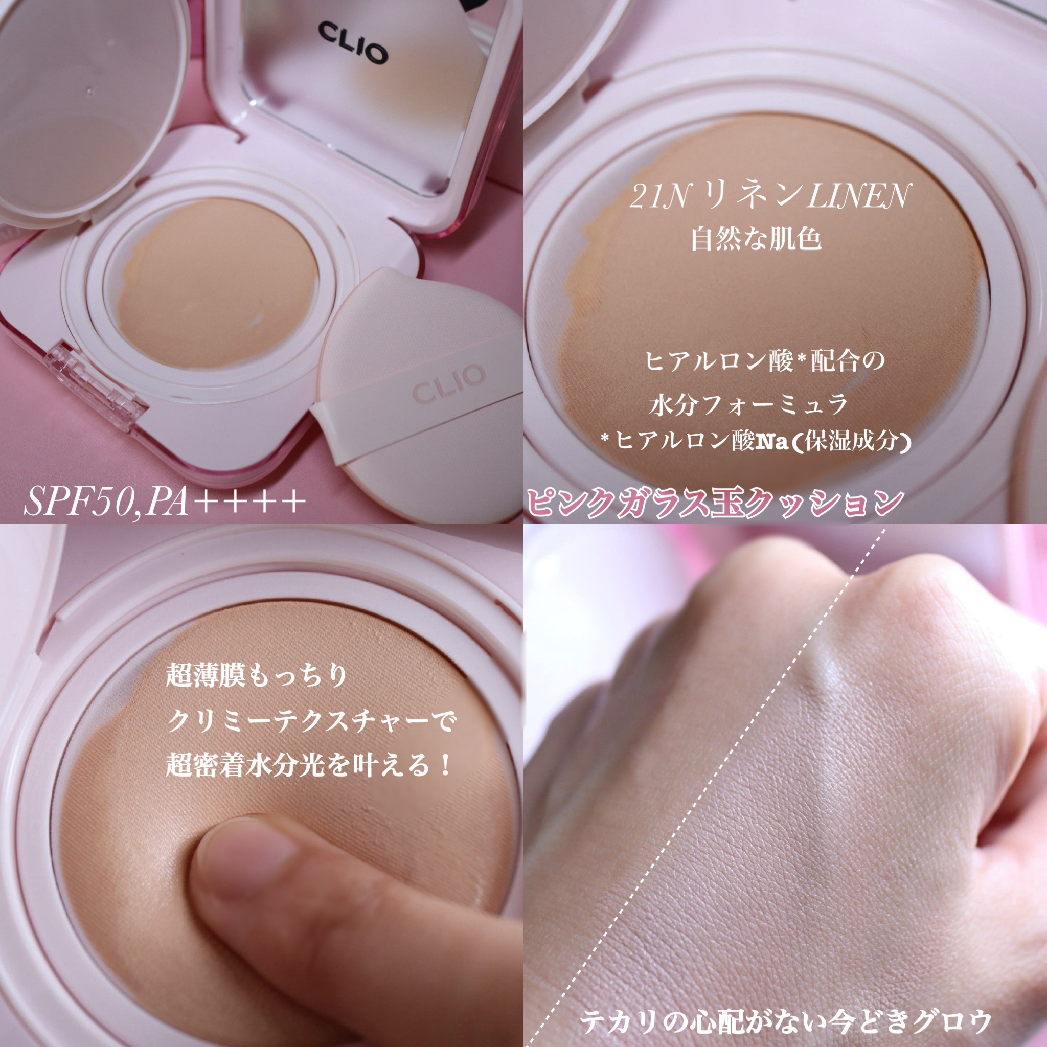 プロ アイ パレット エアー/CLIO/アイシャドウパレットを使ったクチコミ（2枚目）