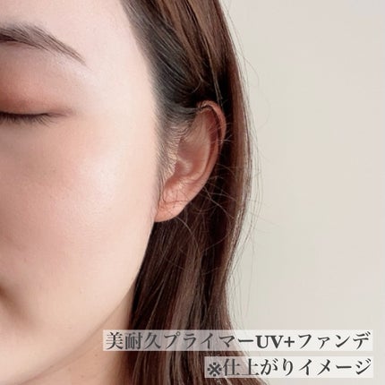 アリィー クロノビューティ ラスティングプライマーUV/アリィー/日焼け止めジェルを使ったクチコミ(6枚目)