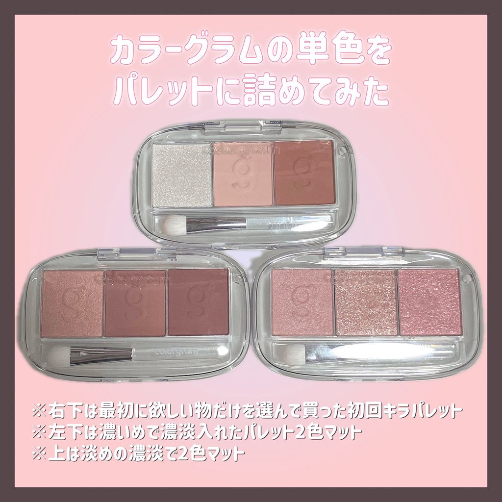 シングルキューブシャドウ/Colorgram/単色アイシャドウを使ったクチコミ（1枚目）