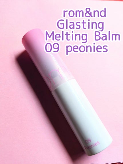 グラスティングカラーグロス/rom&nd/リップグロスを使ったクチコミ(2枚目)