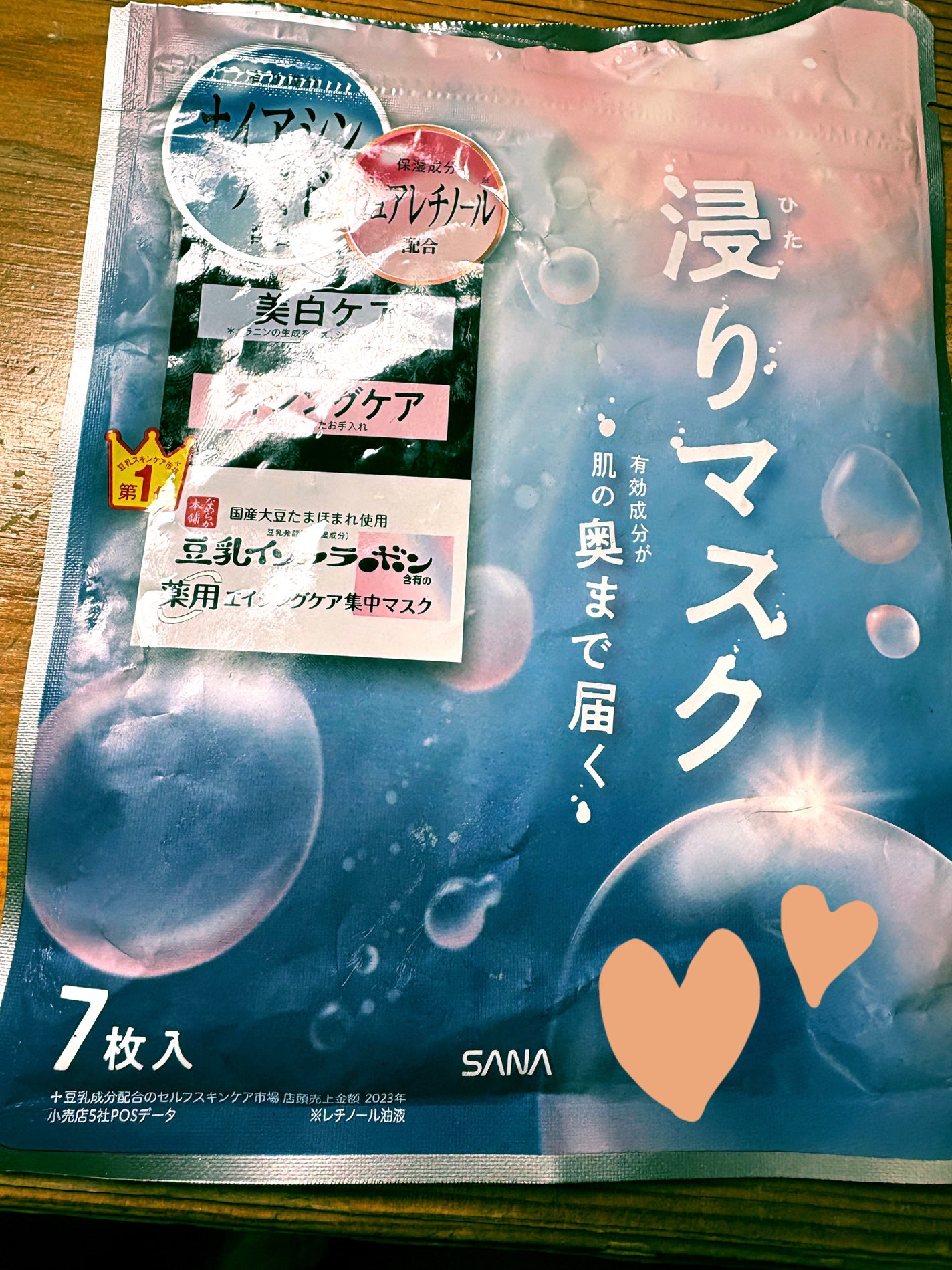 薬用リンクルエッセンスマスク ホワイト/なめらか本舗/シートマスク・パックを使ったクチコミ(1枚目)