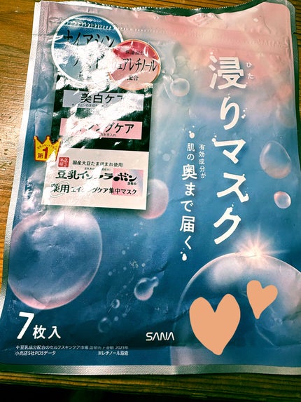 薬用リンクルエッセンスマスク ホワイト/なめらか本舗/シートマスク・パックを使ったクチコミ(1枚目)