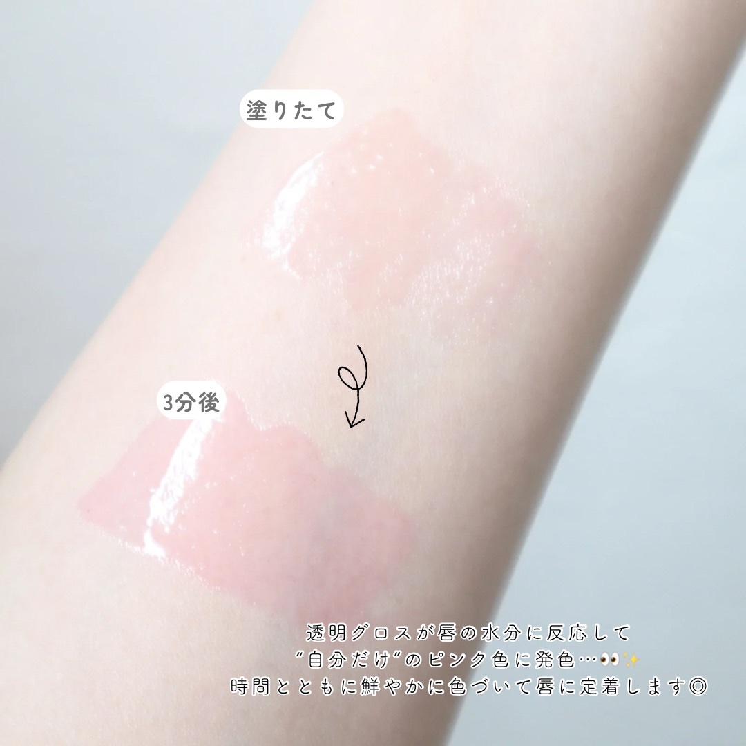 ユアリップオンリーグロス/キャンメイク/リップグロスを使ったクチコミ（3枚目）