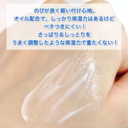 タカミ クリーム/タカミ/フェイスクリームを使ったクチコミ(4枚目)