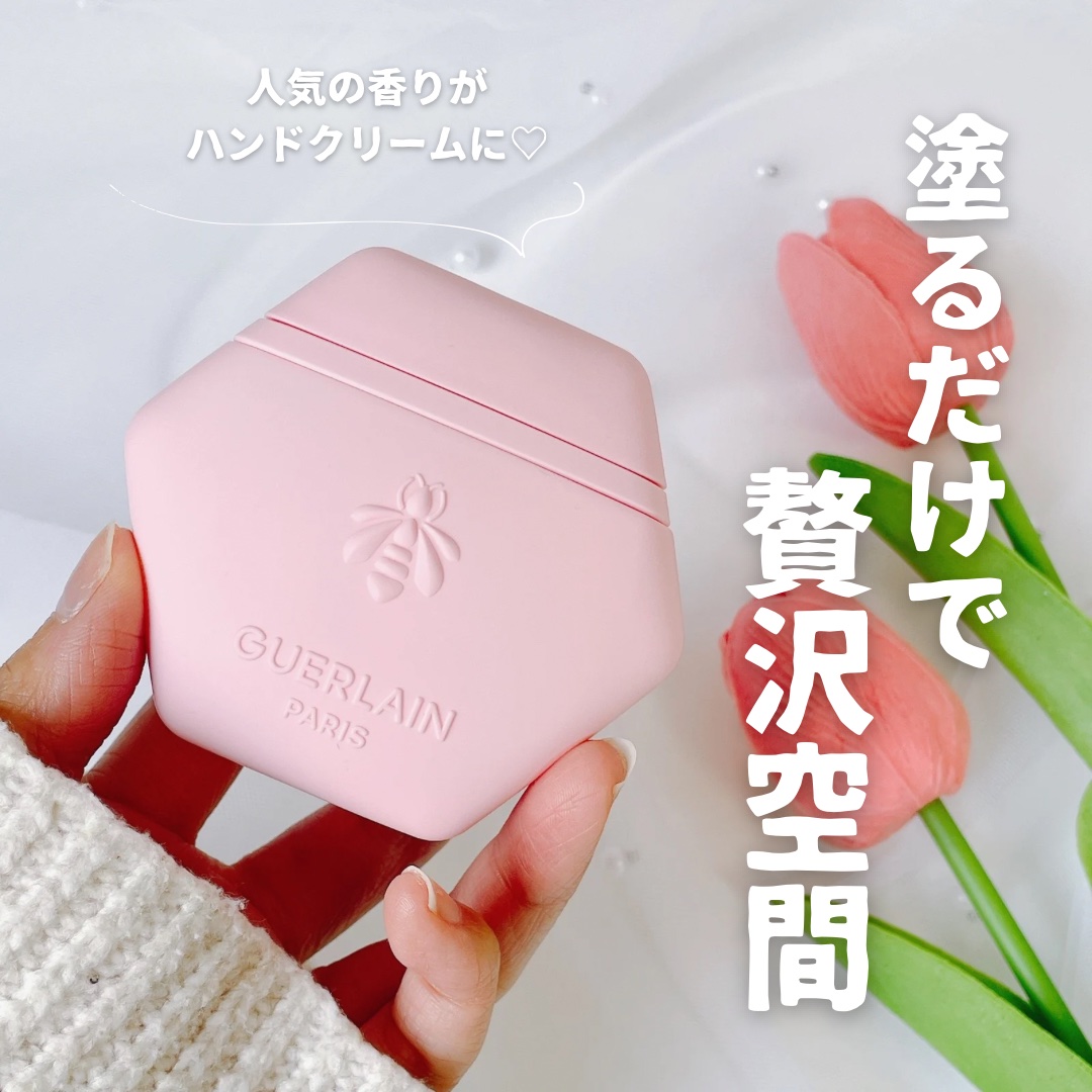 アクア アレゴリア ハンドクリーム ローザ ロッサ/GUERLAIN/ハンドクリームを使ったクチコミ（1枚目）