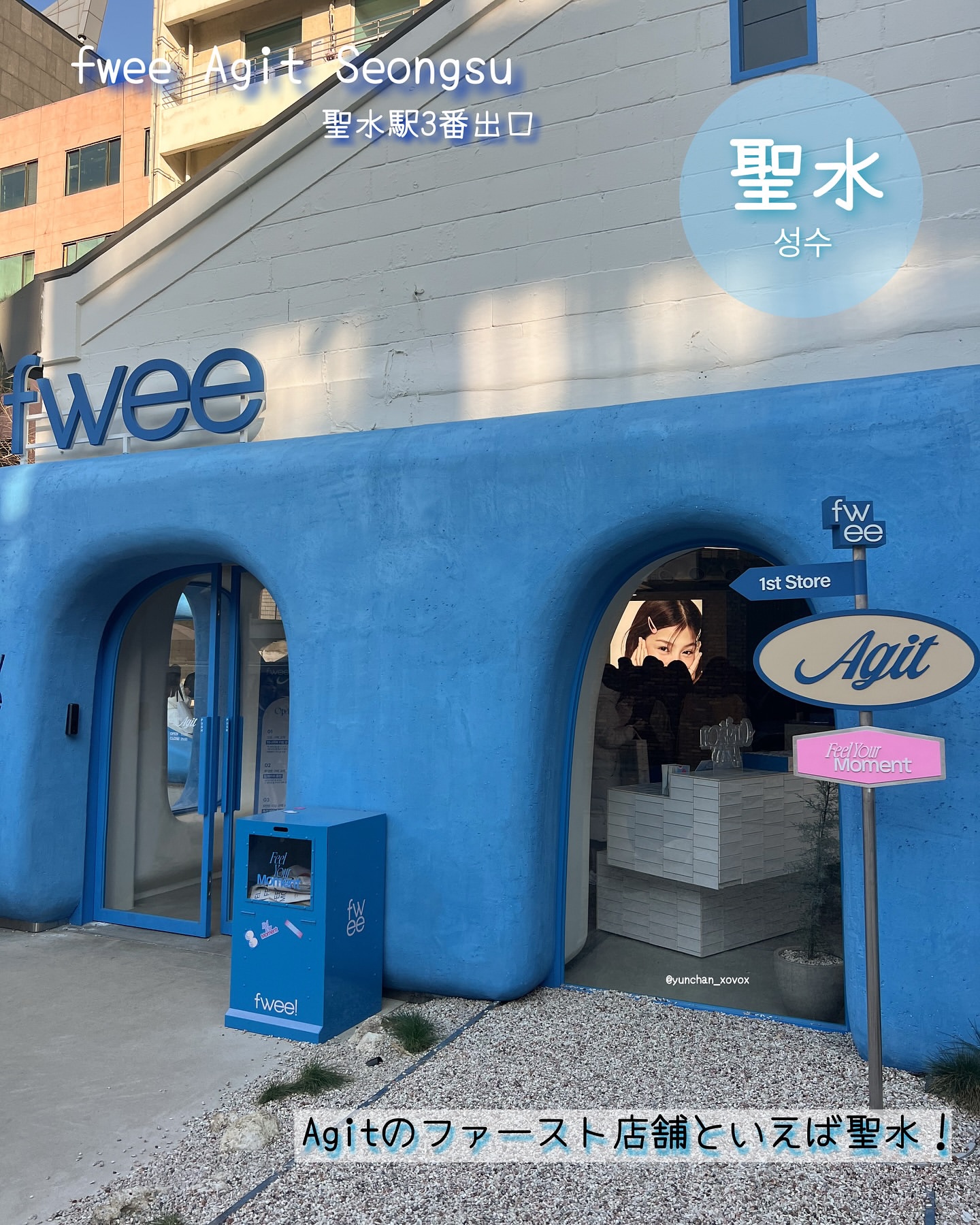 フィー 3Dボリューミンググロス/fwee/リップグロスを使ったクチコミ（2枚目）