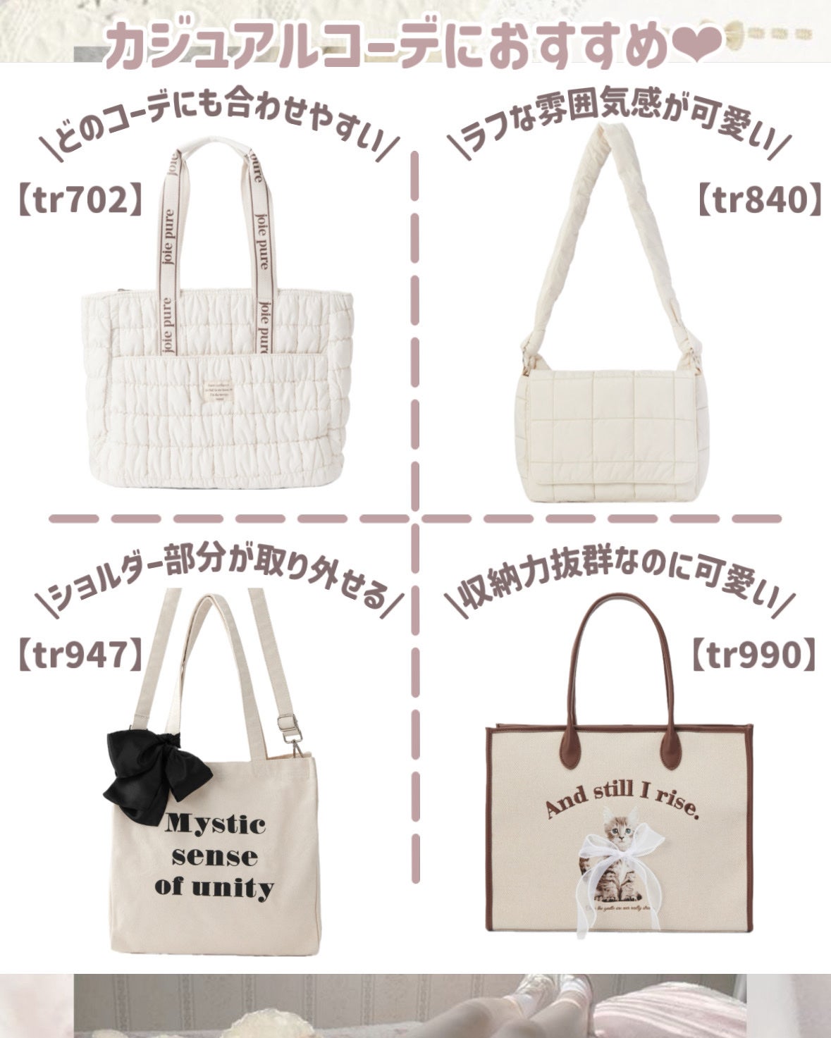 苺鈴 on LIPS 「GRL可愛いのありすぎ!!A4サイズがすっぽり入る通勤&通学バ..」(3枚目)