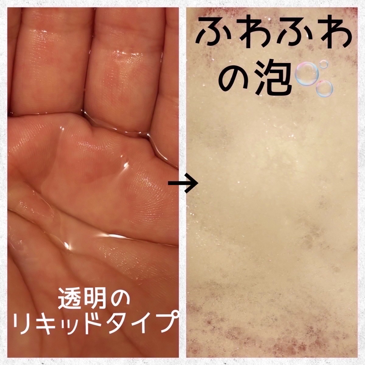 ザ・パーフェクトアンカー ローズ #15/THE PERFECT ANCHOR/ボディソープを使ったクチコミ（2枚目）