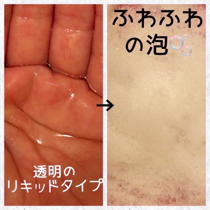 THE PERFECT ANCHOR ザ・パーフェクトアンカー ローズ #15のクチコミ「顔も体も洗えてメイクも落とすオーガニックソープ💗
100%天然・無添加で認定オーガニック。
.....」(2枚目)