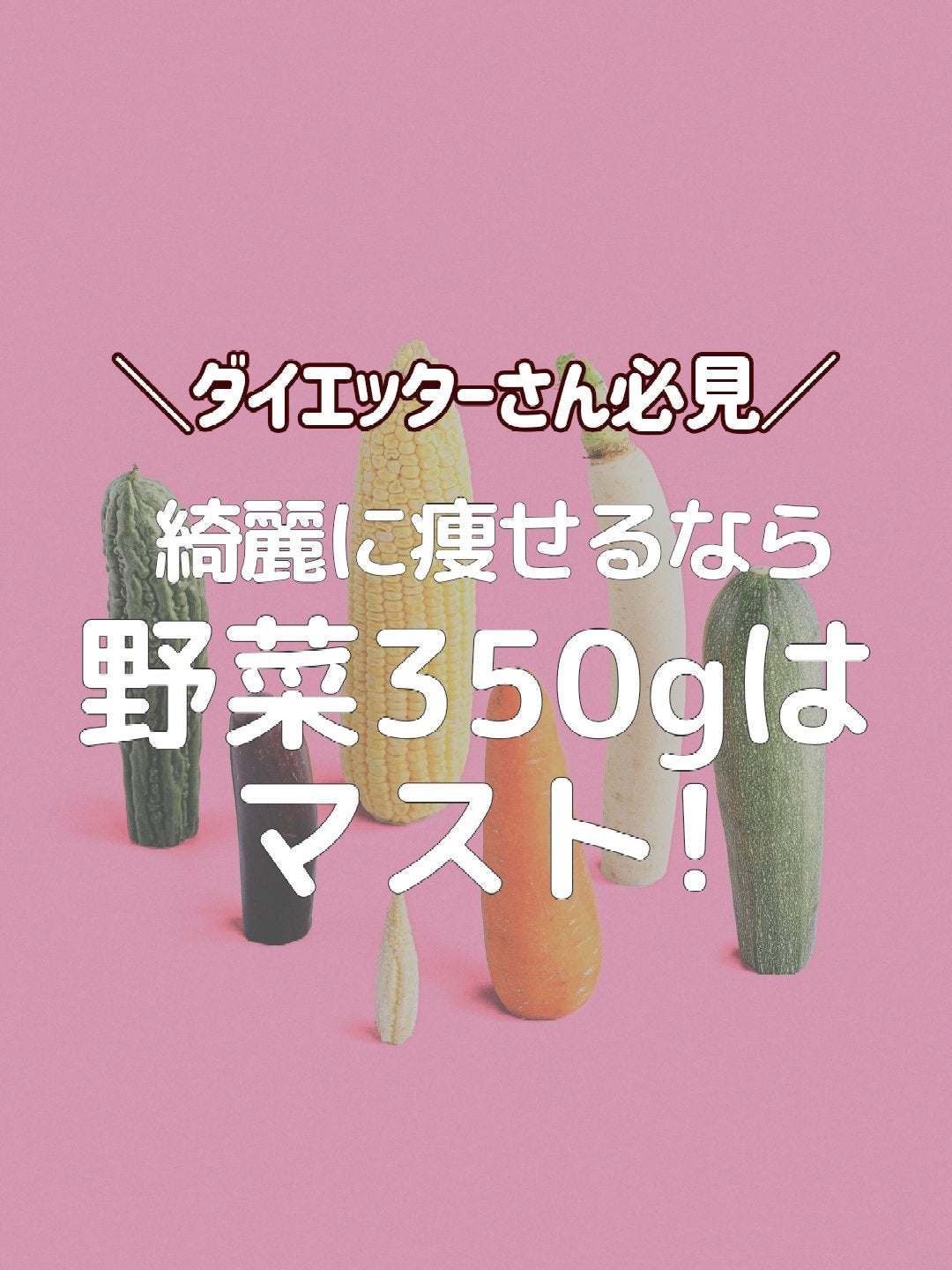 ðãšã ð on LIPS ããã€ãšãã¿ãŒããã«ããç¥ã£ãŠã»ããïŒð¥Šãããã«ç©ãããªãâé..ãïŒ1æç®ïŒ