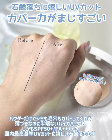 ミネラル 薬用プレストパウダー/TIME SECRET/プレストパウダーを使ったクチコミ(4枚目)