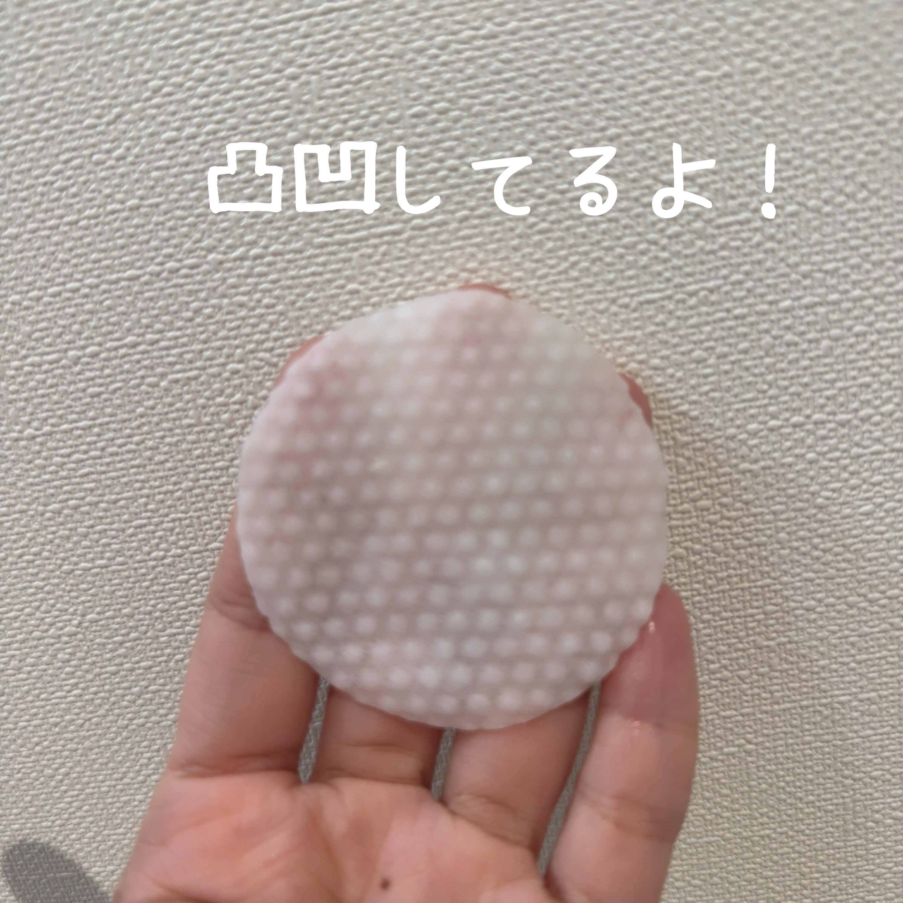 ヘルプミー! ダクトパッド/One-day's you/トナーパッドを使ったクチコミ（3枚目）