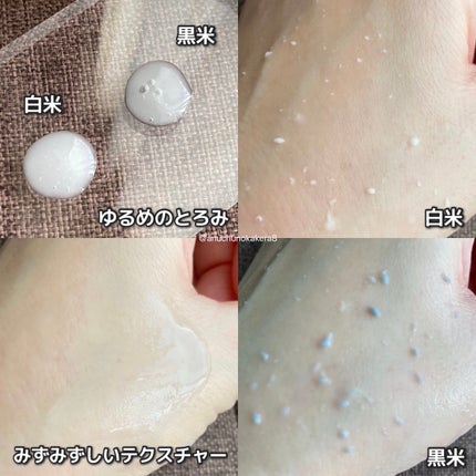 白米ピールショットゴマージュアンプル/Dr.Melaxin/美容液を使ったクチコミ(4枚目)