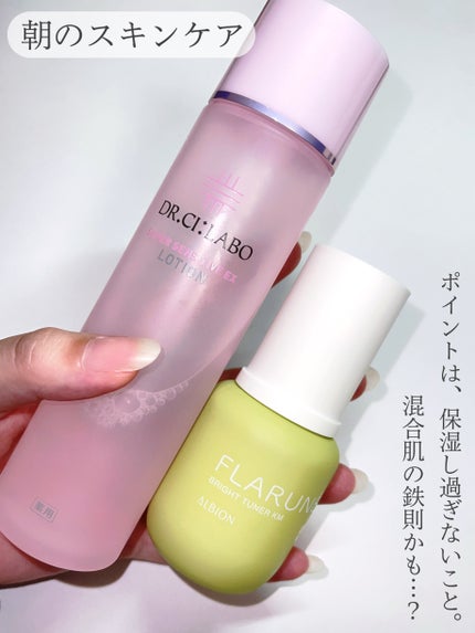 ライトリフレクティング トーンアップヴェール/NARS/化粧下地を使ったクチコミ(2枚目)