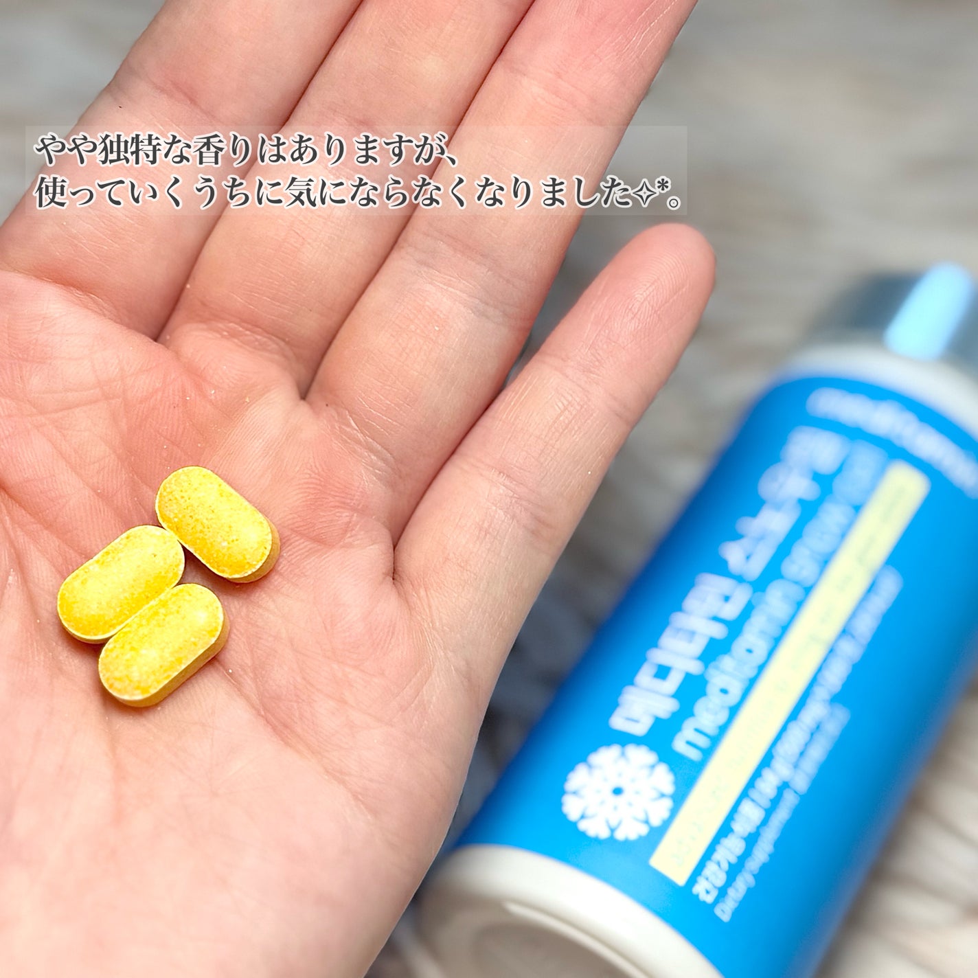 スノーセル/メディタミン/美容サプリメントを使ったクチコミ(4枚目)